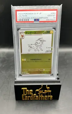 2023 POKEMON JAPANESE SV-P PROMO YU NAGABA X POKEMON CARD #064 JOLTEON PSA 10 - Image 1