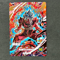 S6056 Son Goku GDR SDV9-019 Japanese Dragon Ball Divers Card J13 - Image 1