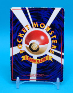 Pokemon Card Japanese - Max Revive - Glossy - Vending Series - Image 3