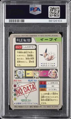 1997 POCKET MONSTERS CARDDASS #133 EEVEE-PRISM PSA 8 - Image 2