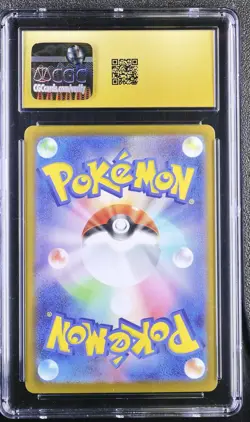 2025 Pokemon Inferno X Mega Charizard X ex Holo Special Art Rare CGC 10 #110/080 - Image 2