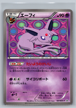 ESPEON 187/BW-P BLACK & WHITE PROMOS JAPANESE POKEMON TCG - Image 1