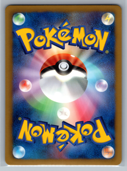 ESPEON 187/BW-P BLACK & WHITE PROMOS JAPANESE POKEMON TCG - Image 2