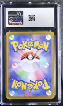 2025 Pokemon Mega Brave Mega Lucario ex Holo SAR Jap CGC 9.5 #088/063 - Image 2