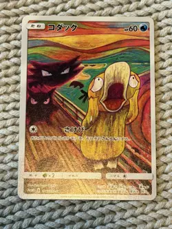 2018 Pokemon Psyduck 286/SM-P Munch Retrospective Promo Raw - Image 1