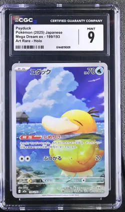 2025 Pokemon Mega Dream EX Psyduck Holo Art Rare Jap CGC 9 #199/193 - Image 1