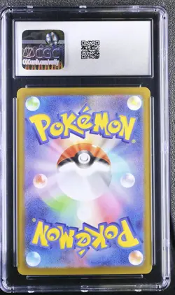 2025 Pokemon Mega Dream EX Psyduck Holo Art Rare Jap CGC 9 #199/193 - Image 2