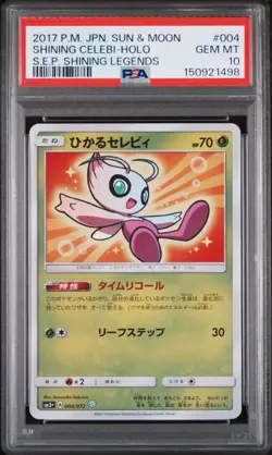 PSA 10 Gem Mint Holo 2017 Pokemon Japanese Shining Legends Shining Celebi #004 - Image 1