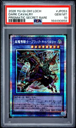 YU-GI-OH! JAPANESE LOCH-LIMIT OVER COLLECTION: THE HEROES DARK CAVALRY PSA 10 - Image 1