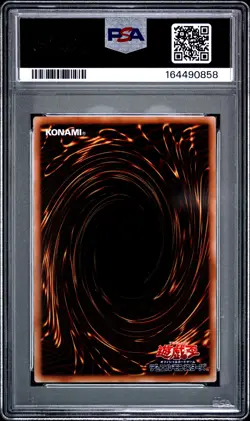 YU-GI-OH! JAPANESE LOCH-LIMIT OVER COLLECTION: THE HEROES DARK CAVALRY PSA 10 - Image 2