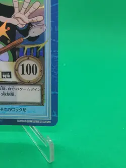 BANDAI One Piece Hyper Battle S29 SANJI HOLO FOIL CARD VINTAGE TCG (2001 Japan) - Image 5