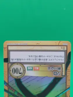 BANDAI One Piece Hyper Battle C492 ZORO HOLO FOIL CARD VINTAGE TCG (2001 Japan) - Image 3