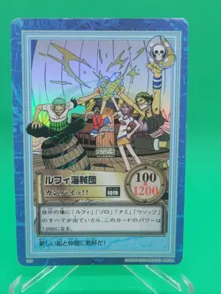 BANDAI One Piece Hyper Battle S09 LUFFY PIRATES CARD VINTAGE TCG (2000 Japan) - Image 1