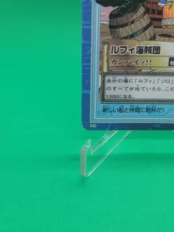 BANDAI One Piece Hyper Battle S09 LUFFY PIRATES CARD VINTAGE TCG (2000 Japan) - Image 4