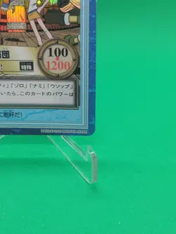 BANDAI One Piece Hyper Battle S09 LUFFY PIRATES CARD VINTAGE TCG (2000 Japan) - Image 5