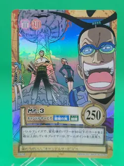 BANDAI One Piece Hyper Battle C418 MR.3 ZORO NAMI CARD VINTAGE TCG (2001 Japan) - Image 1