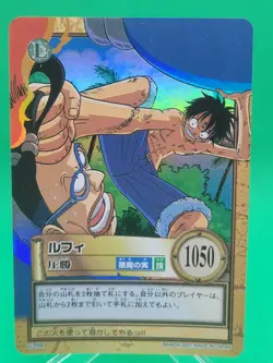BANDAI One Piece Hyper Battle C398 LUFFY CARD VINTAGE TCG (2001 Japan) - Image 1