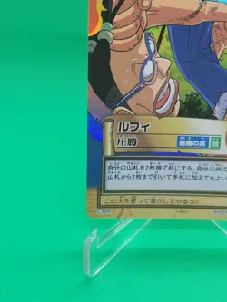 BANDAI One Piece Hyper Battle C398 LUFFY CARD VINTAGE TCG (2001 Japan) - Image 4