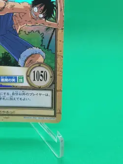 BANDAI One Piece Hyper Battle C398 LUFFY CARD VINTAGE TCG (2001 Japan) - Image 5