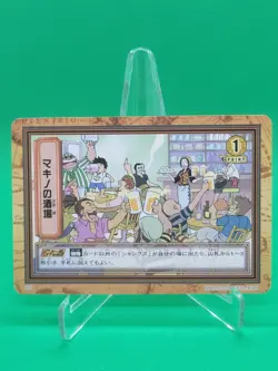 BANDAI One Piece Hyper Battle Fp4 Makino's Tavern CARD VINTAGE TCG (2001 Japan) - Image 1