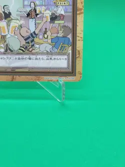 BANDAI One Piece Hyper Battle Fp4 Makino's Tavern CARD VINTAGE TCG (2001 Japan) - Image 5