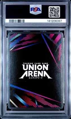 2025 Union Arena Kaiju No. 8 #054 Kaiju No. 8 1 Star PSA 10 - Image 2