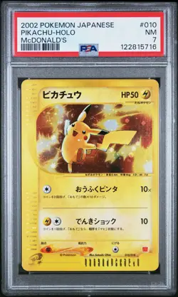 PSA 7 PIKACHU 010/018 | Mcdonald's Holo + Swirl Japanese Pokemon Card - Image 1