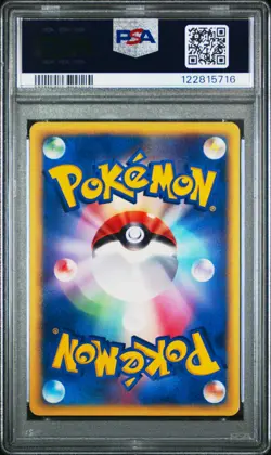 PSA 7 PIKACHU 010/018 | Mcdonald's Holo + Swirl Japanese Pokemon Card - Image 2