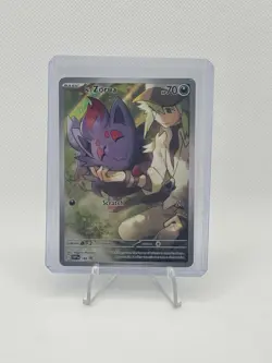 N's Zorua 189 Sv: Scarlet & Violet Promo Cards Holo - Image 1