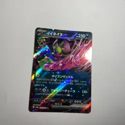 Okidogi Ex 102/187 Japanese Terastal Festival Pokemon Card - Image 3