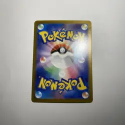 Okidogi Ex 102/187 Japanese Terastal Festival Pokemon Card - Image 4