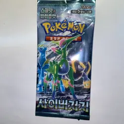 Pokemon Card Cyber Judge sv5M NEW SEALED Korean Booster Pack Temporal Forces - Image 2