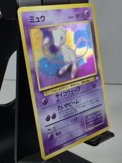 Pokemon - Mew (Fossil Set) Holographic Card No.151 (Japanese) *LP* - Image 3