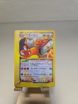 Pokemon Card Crystal Charizard Mysterious Mountains 089/088 Holo 1st Edition [Pr - Image 1