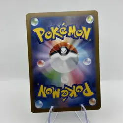 Duosion AR 124/086 SV11B Black Bolt- Pokemon Card Japanese Scarlet & Violet - Image 2