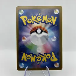 Duosion AR 124/086 SV11B Black Bolt- Pokemon Card Japanese Scarlet & Violet - Image 4