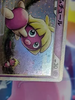 SMOOCHUM 037/070 - MP - HEARTGOLD COLLECTION JAPANESE 2009 POKEMON CARD - Image 3