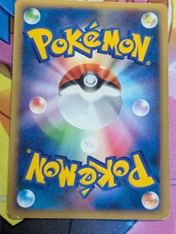 SMOOCHUM 037/070 - MP - HEARTGOLD COLLECTION JAPANESE 2009 POKEMON CARD - Image 5