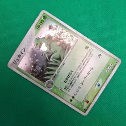 Sceptile 003/055 ADV Expansion Pack (JP ex Ruby & Sapphire) Pokemon TCG Holo HP - Image 3
