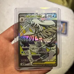 The Pokemon Company Mega Absol EX 224/193 Secret Rare Full Art Holo JP - Image 1