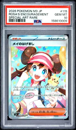 2026 POKEMON JAPANESE M3-NULLIFYING ZERO #115 ROSA'S ENCOURAGEMENT PSA 10 - Image 1