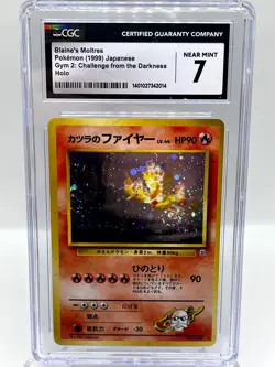 Blaines Moltres 146 Gym 2 Challenge Darkness Holo Japanese Pokemon Card CGC 7 NM - Image 1