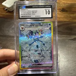 Pokemon Glaceon ex Terastal Festival JPN Special Art Rare #206 CGC 10 Gem Mint - Image 2