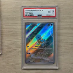 PSA 10 GEM MINT JAPANESE JP JPN 2023 SQUIRTLE 170/165 POKEMON 151 ART RARE SV2a - Image 1