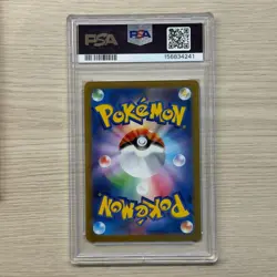 PSA 10 GEM MINT JAPANESE JP JPN 2023 SQUIRTLE 170/165 POKEMON 151 ART RARE SV2a - Image 2