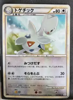 Togetic 060/080 1st Edition L2: Revival Legends Japanese Pokemon NM - Image 1