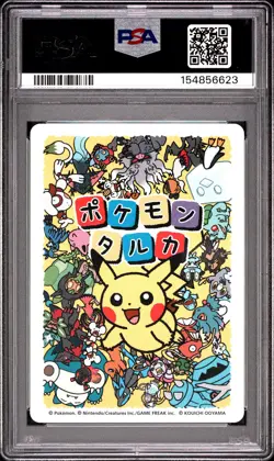 2025 POKEMON TARUKA DARKRAI PSA 10 - Image 2