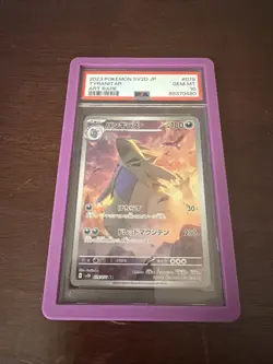 Pokemon Tyranitar 79 SV2D Japanese PSA 10 - w/ GUARD - Image 1