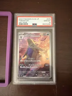 Pokemon Tyranitar 79 SV2D Japanese PSA 10 - w/ GUARD - Image 3