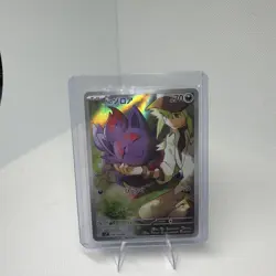 Ns Zorua Pokemon Battle Partners 108/100 Full Art Rare sv9 JP NM Megumi Mizutani - Image 1